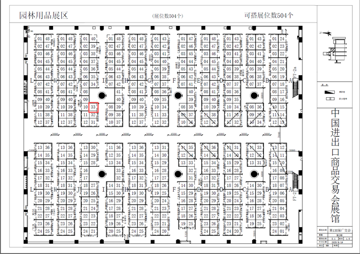 Fujian Yuanhua Pump Industry Co., Ltd.osaleb 138. Kantoni messil.